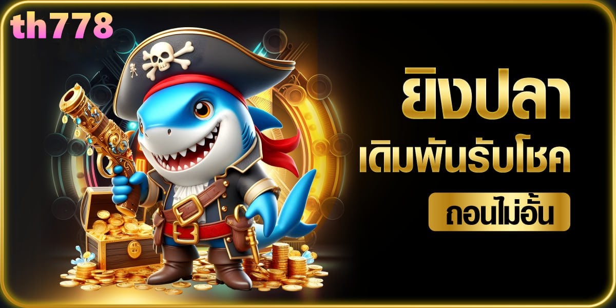 โค้ดpgworld