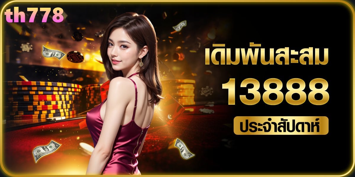 pgworld โค้ดฟรี