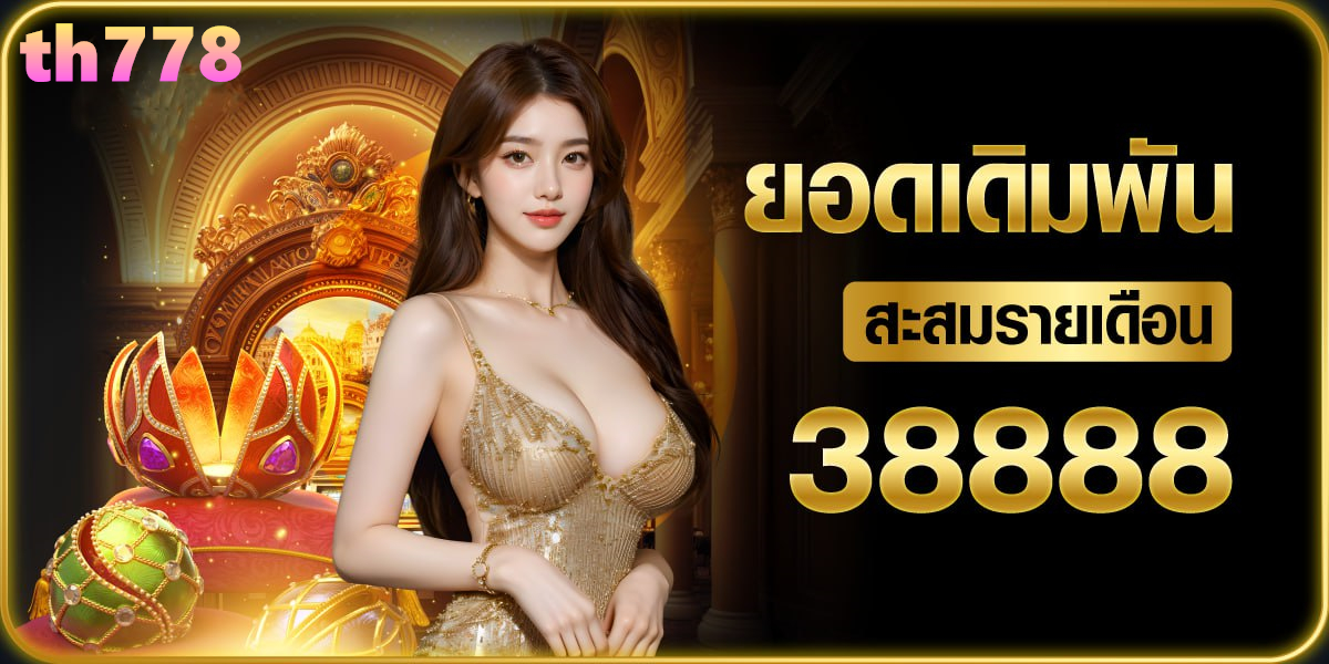pgworld888