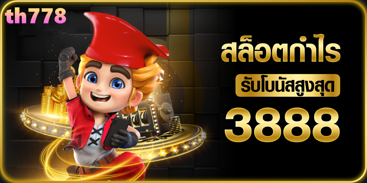สินเชื่อpgw