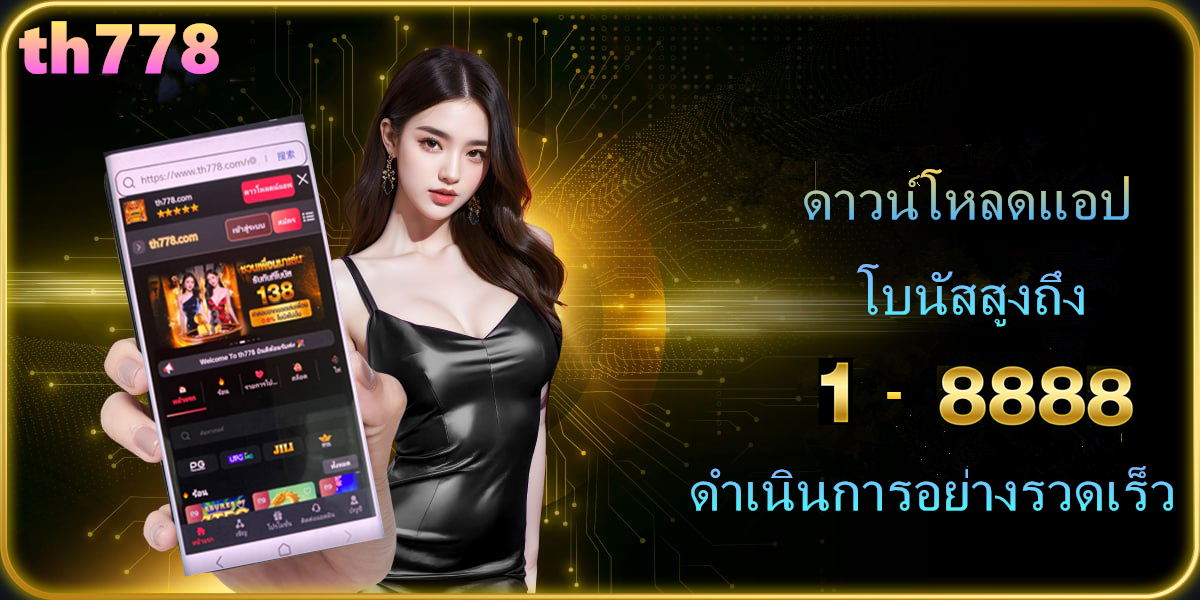 เทคนิค การ เล่นสล็อต ให้ได้ โบนัส pantip