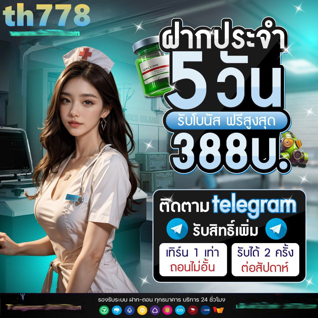 สินเชื่อpgw