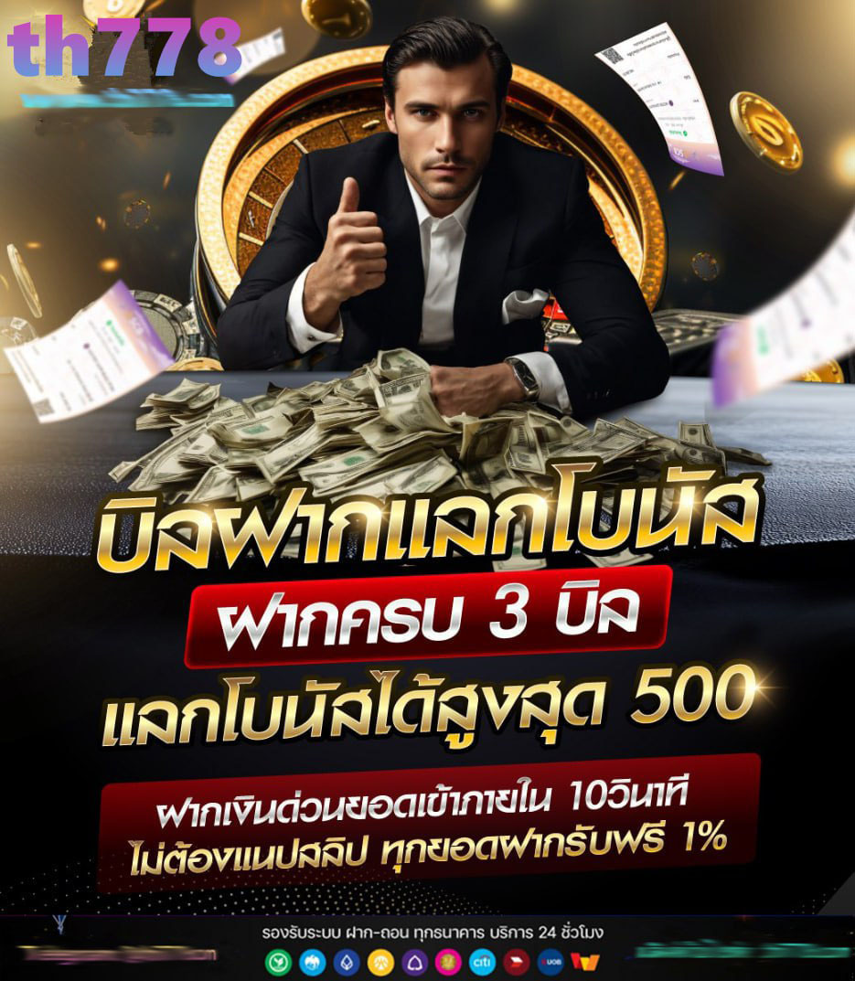 สินเชื่อpgw