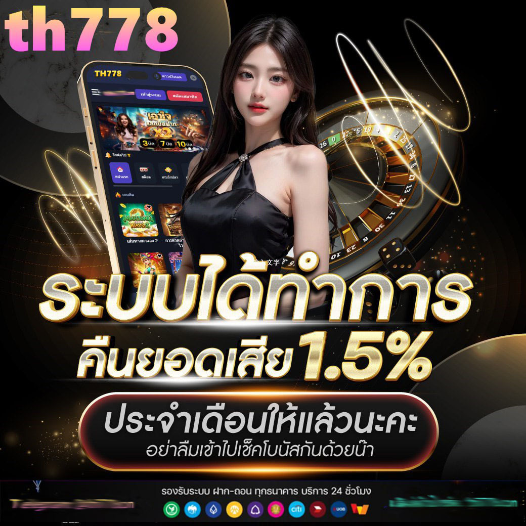 pgw สินเชื่อ pantip
