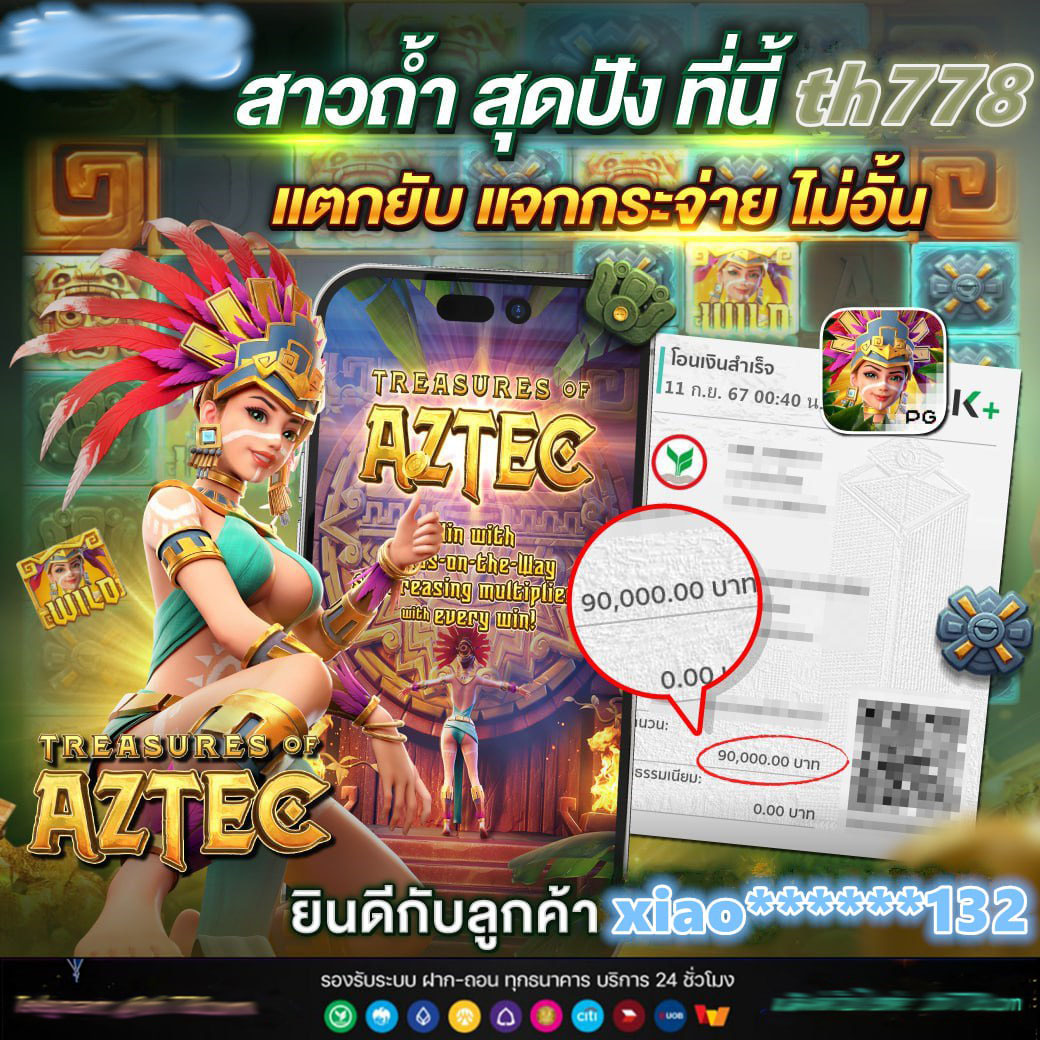เล่นสล็อต เว็บไหนดี pantip