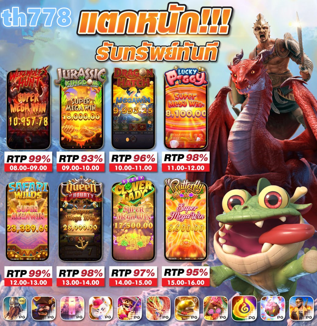 pgworld888