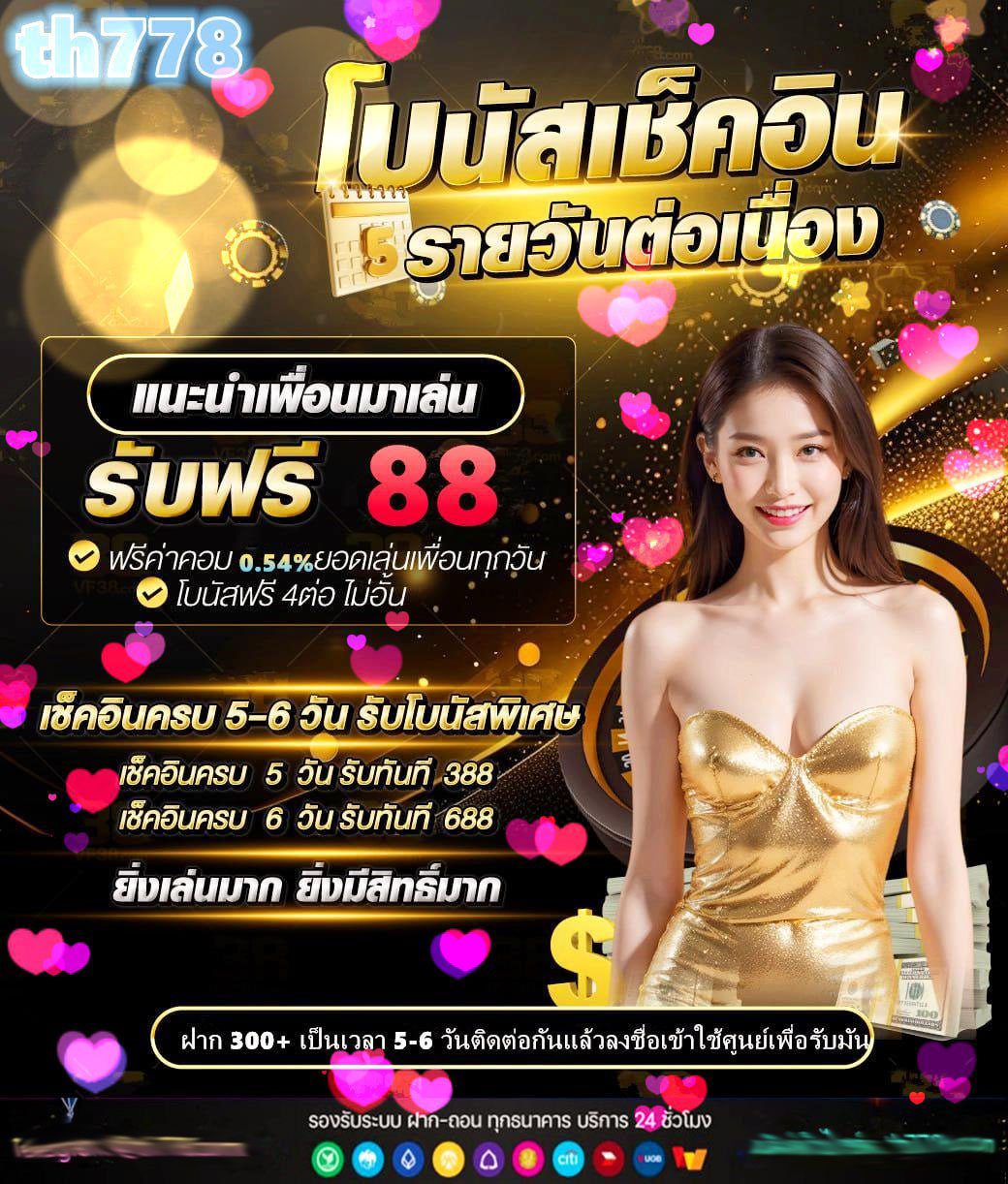 บริษัท pgw จำกัด